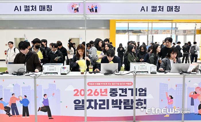 [포토] AI 컬처 매칭에 몰린 구직자들
