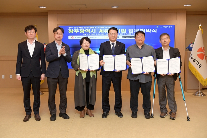 김영문 광주시 문화경제부시장이 31일 오후 시청 비즈니스룸에서 열린 '광주광역시-AI 유치기업 업무협약식'에 참석해 '광주 인공지능 산업 생태계 조성을 위한 업무협약'을 체결한 후 기념촬영을 하고 있다.  왼쪽부터 손두영 인공지능산업실장, 오상진 인공지능산업융합사업단장, 박소아 오케스트로클라우드 대표, 김영문 광주시 문화경제부시장, 김장우 망고부스트 대표, 최귀남 대원씨티에스 부문 대표.