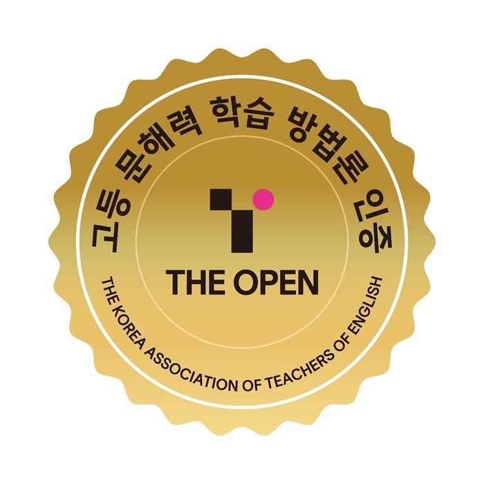 사진=청담어학원 제공