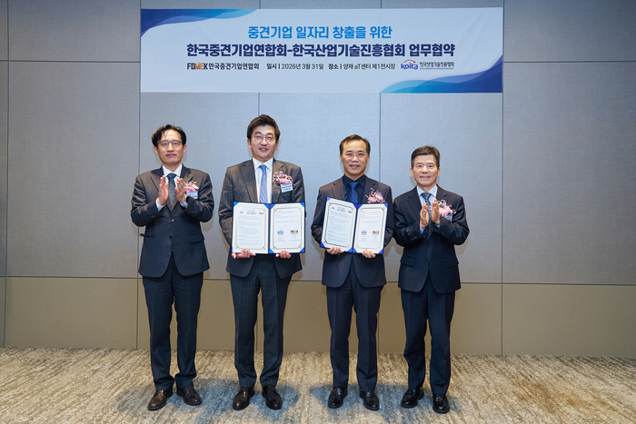 한국산업기술진흥협회는 한국중견기업연합회와 31일 업무협약을 체결했다. 사진 왼쪽부터 이규봉 산업통상부 중견기업정책관, 김민 한국중견기업연합회 전무, 장무훈 한국산업기술진흥협회 이사, 고영종 한국장학재단 상임이사.