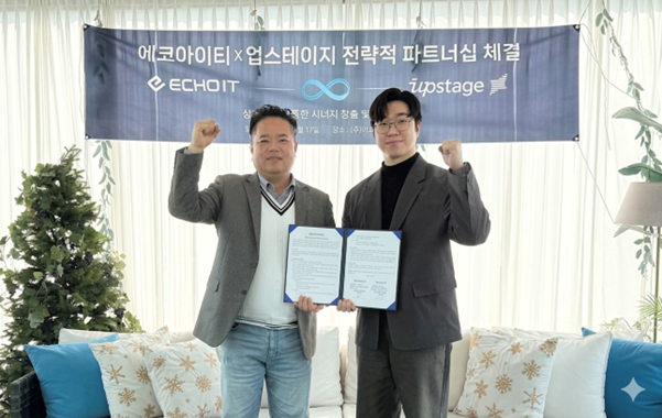 최진수 에코아이티 IT혁신사업부 상무(왼쪽)와 김자현 업스테이지 파트너사업부문 대표가 협약식을 마치고 기념 촬영했다.