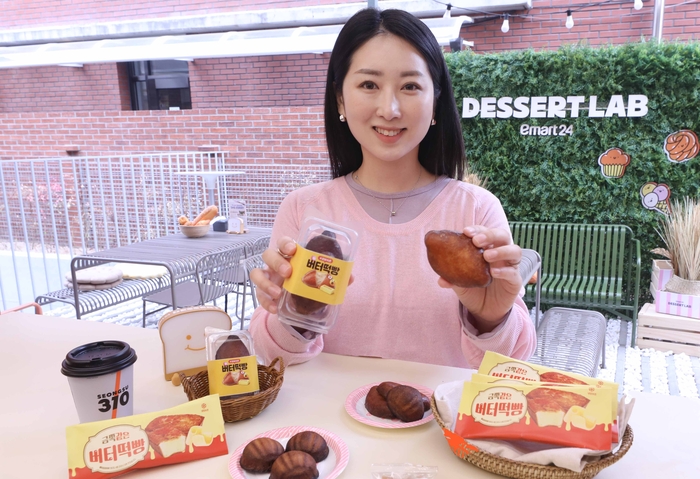 이마트24는 4월 '버터떡빵' 2종을 순차 출시한다고 31일 밝혔다.