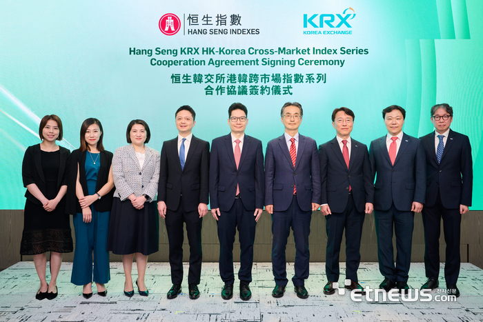 좌측 세 번째부터 아니타 모(항셍지수회사 CEO), 길버트 리(항셍지수회사 Chairman), 조셉 찬(홍콩 재무부 차관), 천성환(주홍콩 총영사대리), 이부연(한국거래소 미래사업본부 본부장)