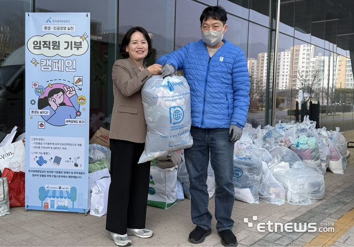 한국광해광업공단(KOMIR) 강원 원주 본사에서 주훈 ESG경영처장이 공단 임직원 기부한 재사용 물품 2050점을 굿윌스토어에 전달하고 있다. KOMIR 제공