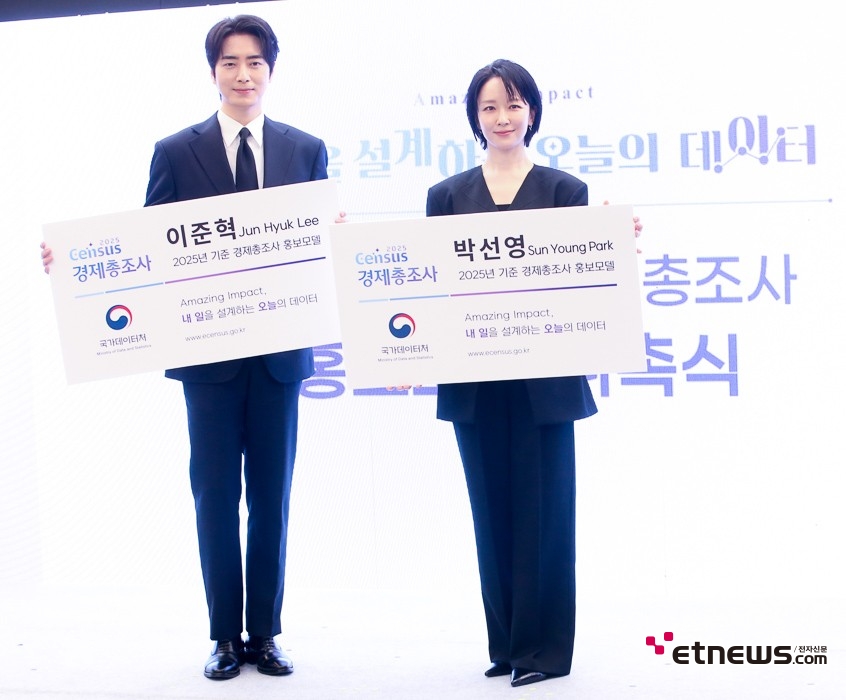 [ET포토] 이준혁-박선영, '신뢰주는 두 홍보 모델'