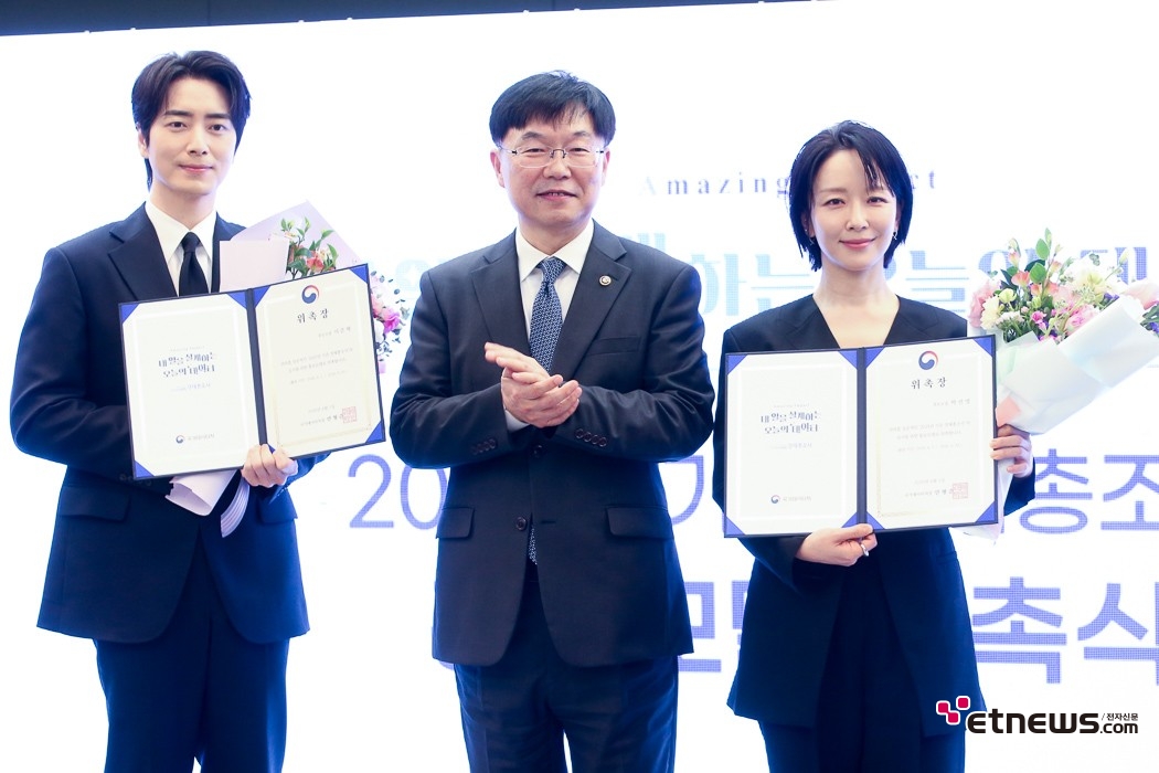 [ET포토] 이준혁-박선영, '경제총조사 홍보 모델에 위촉'