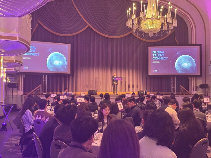 31일 미국 보스턴 힐튼 파크 플라자에서 열린 2026 해외 인재 유치 로드쇼 현장에서 참석자들이 발표를 듣고 있다.