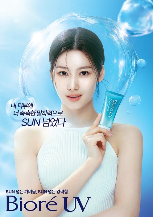 스킨케어 브랜드 비오레가 트와이스 사나를 모델로 발탁했다. 사진=비오레