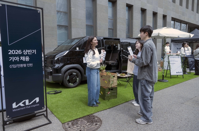 기아, 청년인재 대규모 채용...공고만 181개