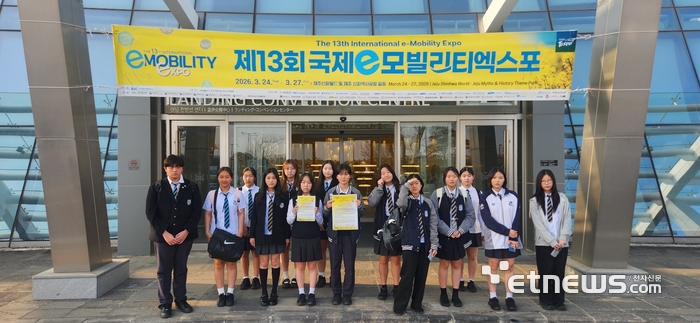한국국제학교 제주 학생들이 제13회 국제 e모빌리티엑스포에서 기념 촬영했다.