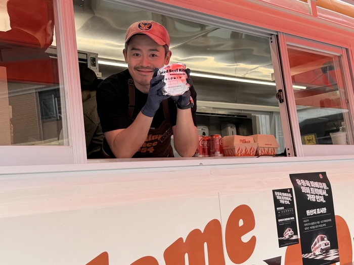 [포토] “버거킹과 만난 역대급 비프립 기대하세요”