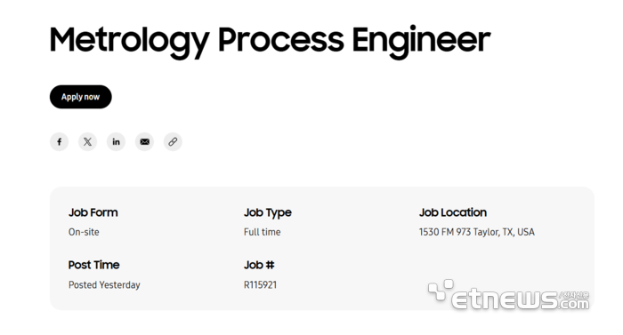 삼성전자가 미국 텍사스에 조성 중인 테일러 팹에서 반도체 장비 셋업을 위한 본격적인 인력 구성에 돌입했다. 근무지가 1530 FM 973 Taylor, TX, USA로 표기돼 있다. 〈출처=삼성전자〉