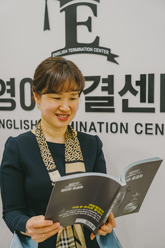 △배영란 영어종결센터 신동백학원 원장