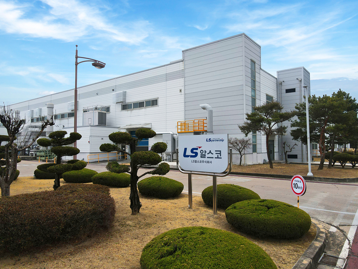 LS알스코 구미사업장 전경. 〈사진 LS전선 제공〉