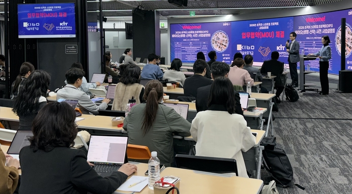 독성연은 지난 31일 서울 역삼동 팁스타운에서 '초격차 스타트업 프로젝트 26년도 사업설명회'를 개최했다.