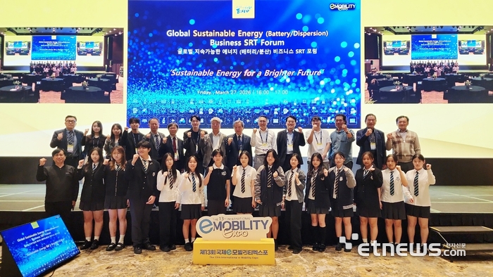 한국국제학교 제주 학생들이 제13회 국제 e모빌리티엑스포에서 참석자들과 기념 촬영했다.