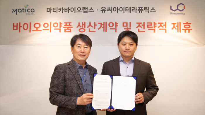마티카바이오랩스 민병조 대표(왼쪽)와 유씨아이테라퓨틱스 정수영 대표가 키메라 항원 수용체-자연살해(CAR-NK) 치료제 'UCI-101'에 대한 위탁생산·품질시험 계약을 맺었다.
