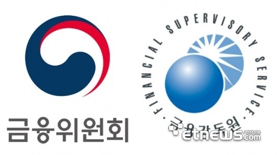 [사진]=금융위, 금감원 제공