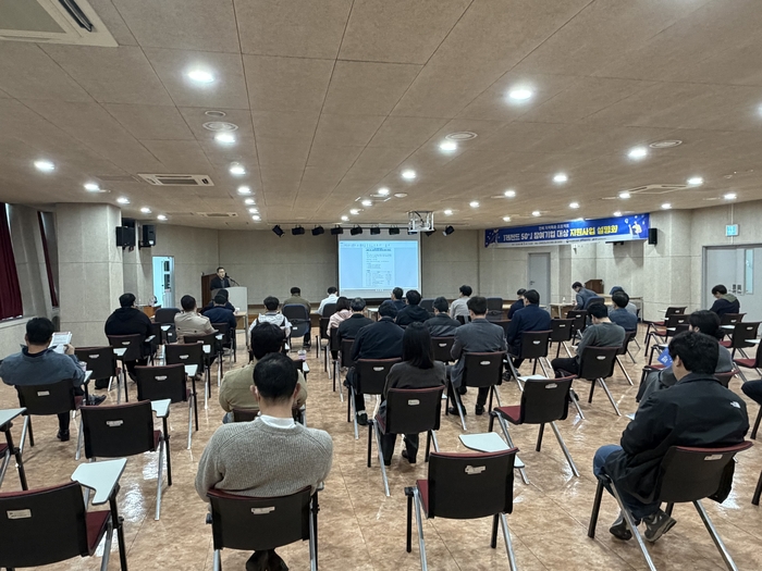 '2026년 지역특화 프로젝트 레전드 50+ 지원사업 설명회'.