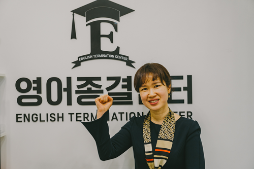 △배영란 영어종결센터 신동백학원 원장