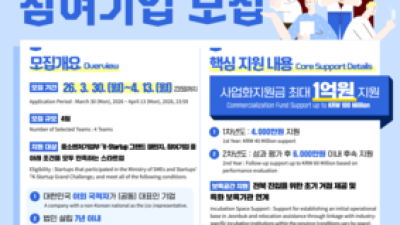 기사 썸네일