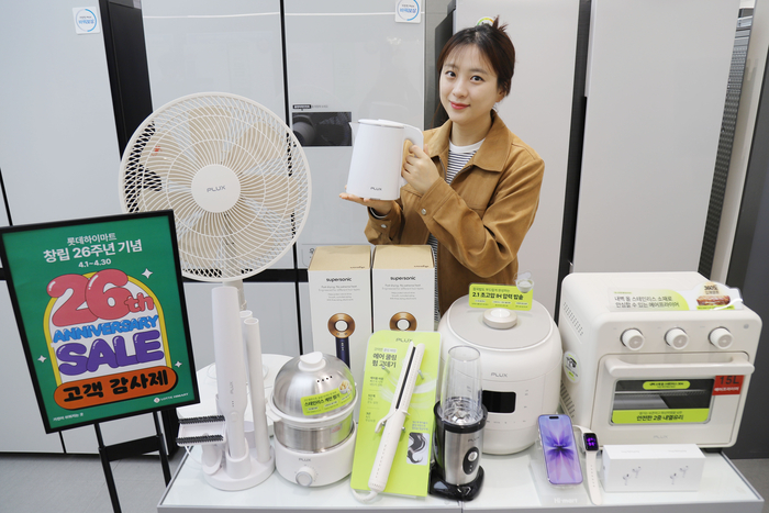 롯데하이마트, 창립 26주년 기념 할인…'슈퍼 히어로' 상품 최대 35%↓