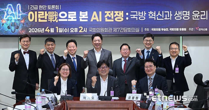 [국방AX 토론회] 설명·신뢰·통제 가능한 국방 AI 필요…전군 호환체계 구축해야