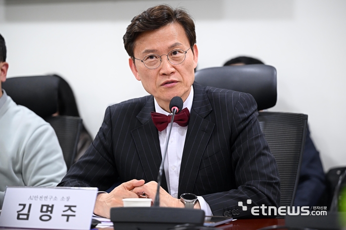 김명주 AI안전연구소장. 이동근기자 foto@etenws.com