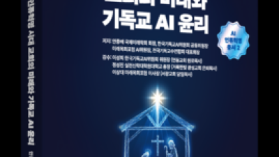 기사 썸네일