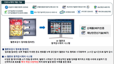 기사 썸네일