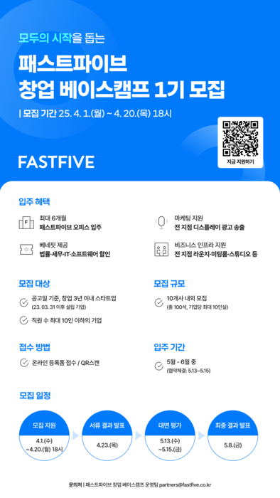 〈자료 패스트파이브〉