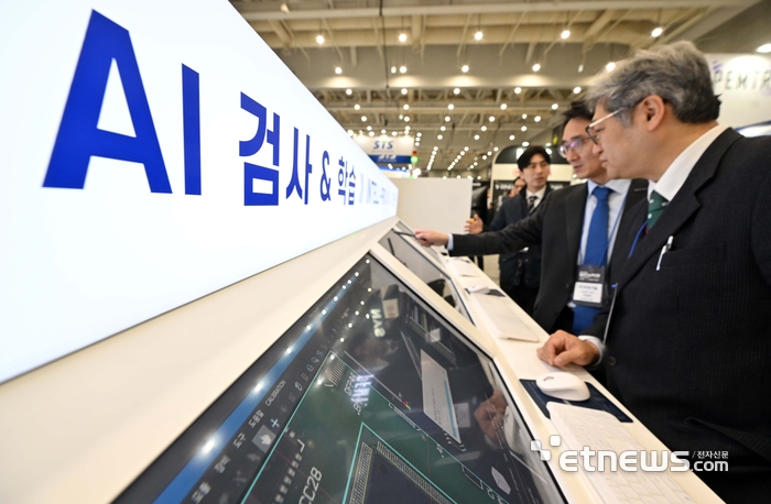 [포토] 반도체도 AI 도입