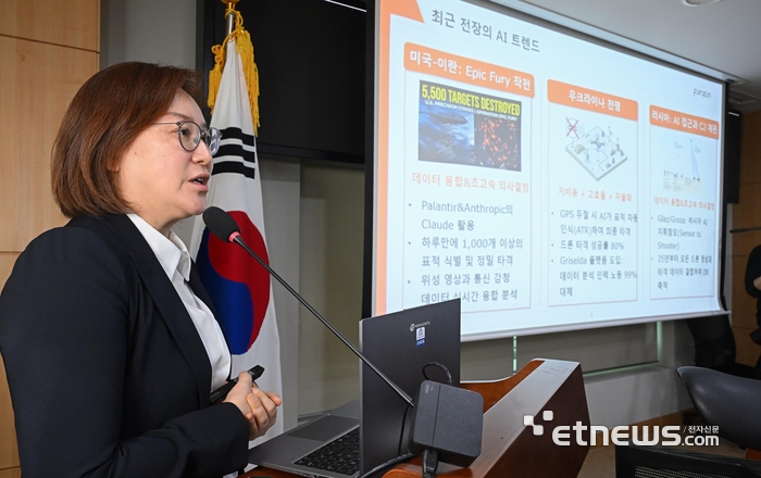 [국방AX 토론회] 김득화 펀진 대표 “미래 전장은 로봇과 '소프트웨어 무기'의 결합”