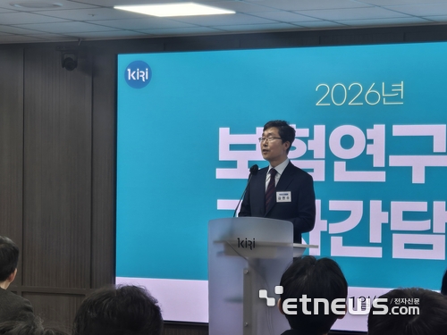 김헌수 보험연구원장 “보험은 생산적 금융 출발점…씽크탱크 역할 강화”