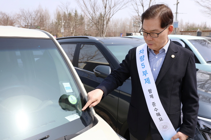 이정구 국립광주과학장이 차량 5부제 적용제외 대상 차량을 점검하고 있다.