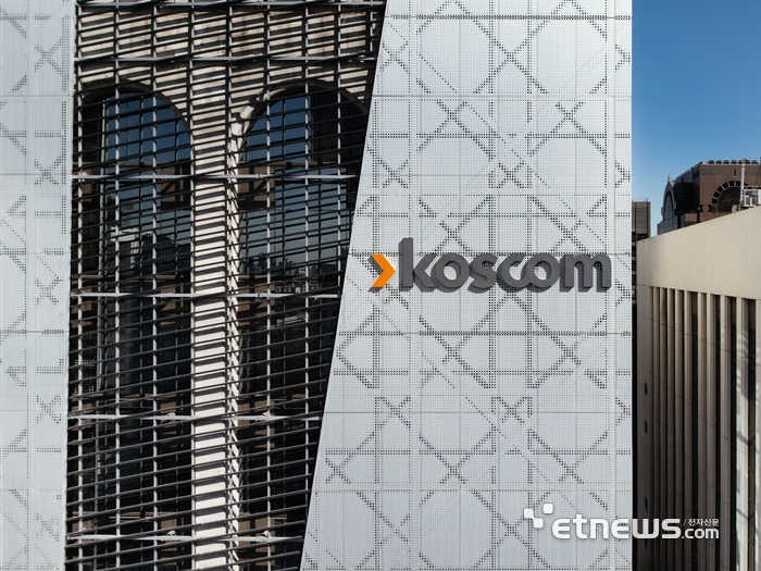 코스콤