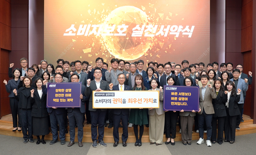 31일 KB라이프타워에서 개최된 '2026 소비자보호 실천서약식' 행사에서 정문철 KB라이프 대표이사(앞줄 왼쪽 여섯 번째) 및 임직원들이 기념촬영을 하고 있다.(사진=KB라이프)