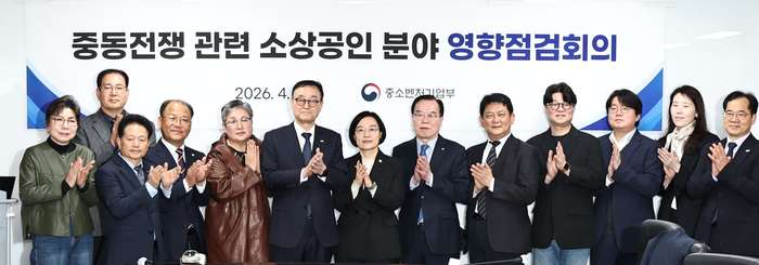 한성숙 중소벤처기업부 장관(오른쪽 일곱번째)이 1일 서울 영등포구 소상공인연합회에서 열린 중동전쟁 관련 소상공인 분야 영향점검회의에서 송치영 소상공인연합회장(오른쪽 여덟번째) 등 참석자들과 기념촬영을 하고 있다.