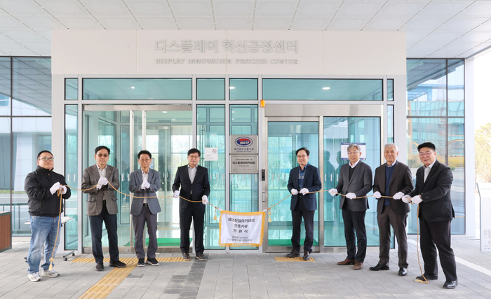 충남 TP, '디스플레이 첨단산업아카데미' 민간 교육기관 자격 인정서 취득