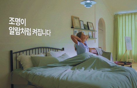 "스위치 하나도 엣지있게"...2030 '스몰 럭셔리'가 된 스마트홈 - 뉴스 썸네일 이미지