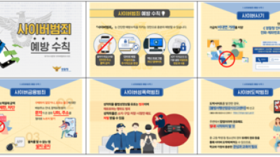 기사 썸네일