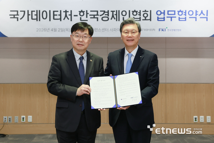 안형준 국가데이터 처장(왼쪽)과 김창범 한경협 부회장(오른쪽)이 2일 FKI타워 컨퍼런스센터에서 열린 '국가데이터처-한국경제인협회 업무협약식'에 참석해 기념촬영을 하고 있다. 이번 협약은 경제 5단체 중에서 최초로 국가데이터처와 체결하는 MOU이다. 정부와 기업이 경제통계 고도화와 AI 시대 데이터 활용 전략 마련을 공동 과제로 삼아 협력 기반을 마련했다는 데 의의가 있다.
