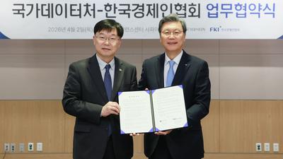 기사 썸네일