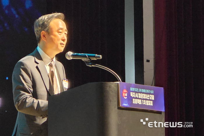 지난해 12월 서울 삼성동 코엑스에서 열린 '독자 AI 파운데이션 모델' 프로젝트 1차 발표회에서 임문영 국가인공지능전략위원회 부위원장이 축사하고 있다. ⓒ박종진기자