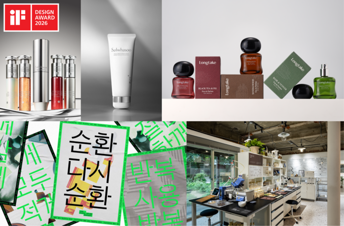 아모레퍼시픽은 세계 3대 디자인 어워드로 꼽히는 iF 디자인 어워드 2026에서 2개 부문 총 5개 본상을 수상했다.