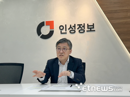 조승필 인성정보 대표