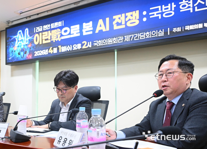  국방 혁신과 생명 윤리'를 주제로 1일 서울 여의도 국회 의원회관에서 열렸다. 유용원 국민의힘 의원(오른쪽)이 개회사를 하고 있다. 이동근기자 foto@etnews.com