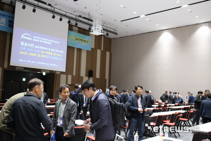 2일 인천 송도 컨벤시아에서 열린 한국마이크로전자및패키징학회(KMEPS) 2026 정기학술대회