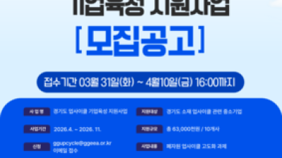 기사 썸네일
