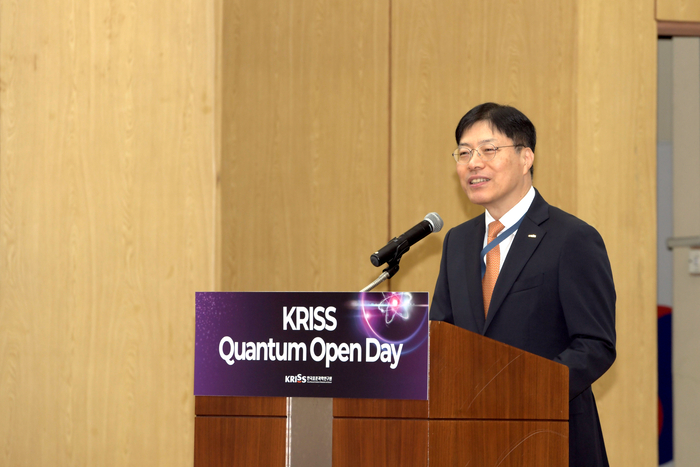 박연규 표준연 부원장이 퀀텀 오픈 데이 행사에 앞서 인사말을 전하고 있다.